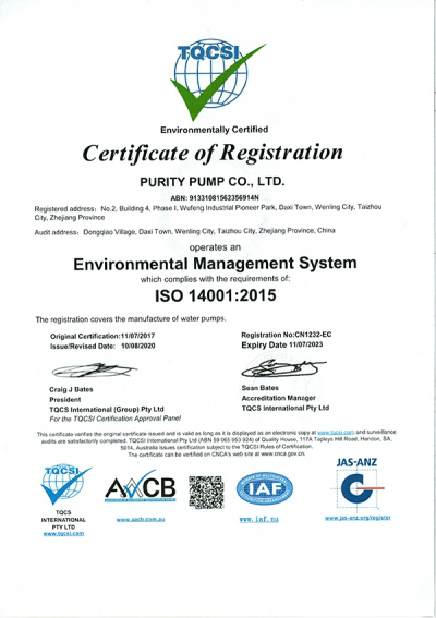 ISO14001 এনভায়রনমেন্টাল ম্যানেজমেন্ট সিস্টেম