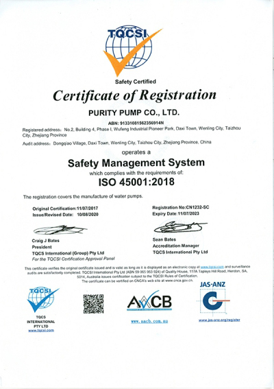 ISO 45001 সেফটি ম্যানেজমেন্ট সিস্টেম